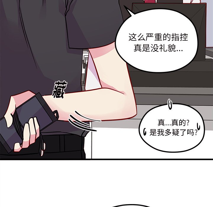 第39話 - 第57张