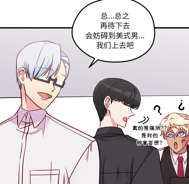 第39話 - 第58张