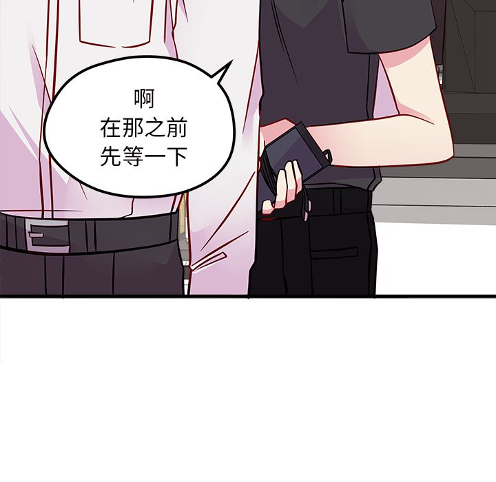 第39話 - 第59张