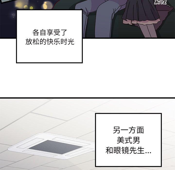 第39話 - 第6张
