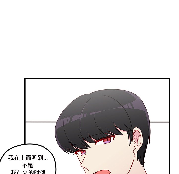 第39話 - 第60张