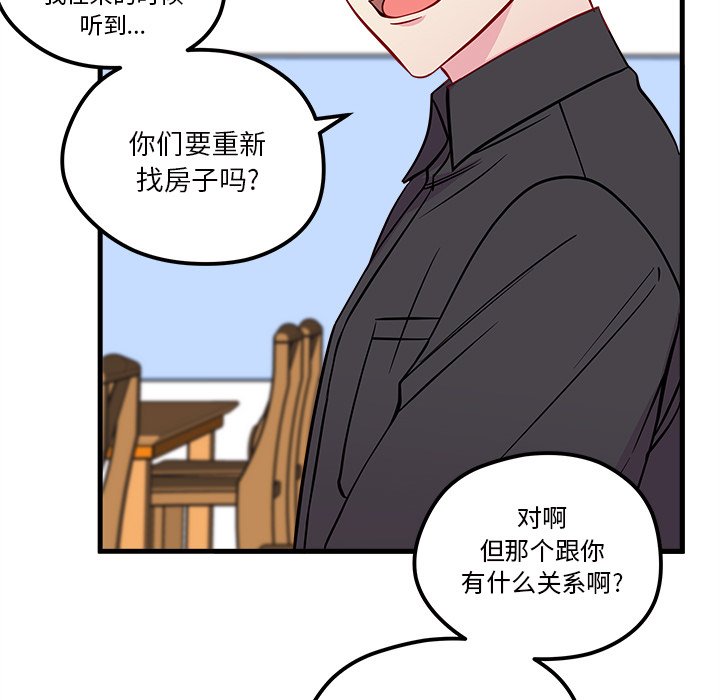 第39話 - 第61张