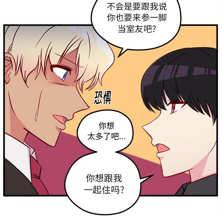 第39話 - 第62张