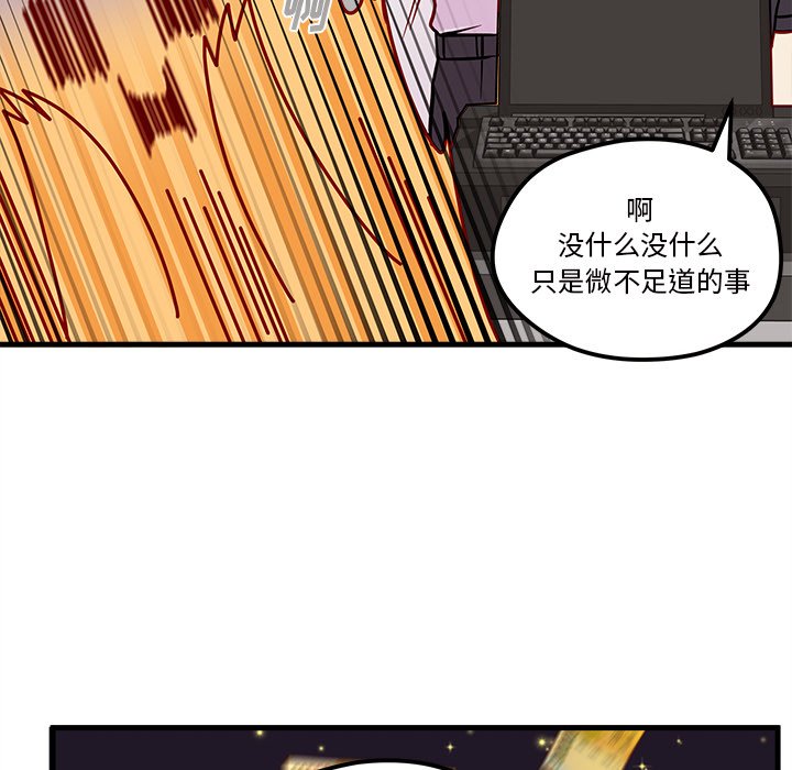 第39話 - 第64张