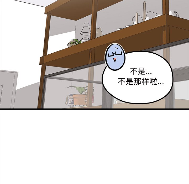 第39話 - 第69张