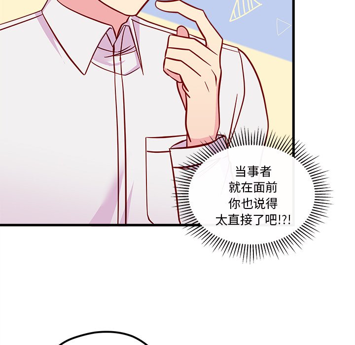 第39話 - 第71张