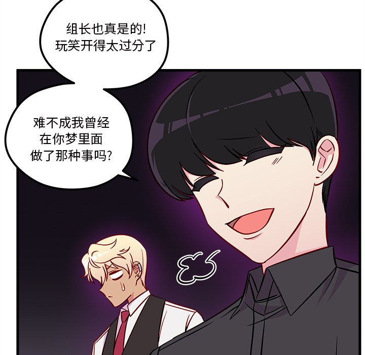 第39話 - 第72张
