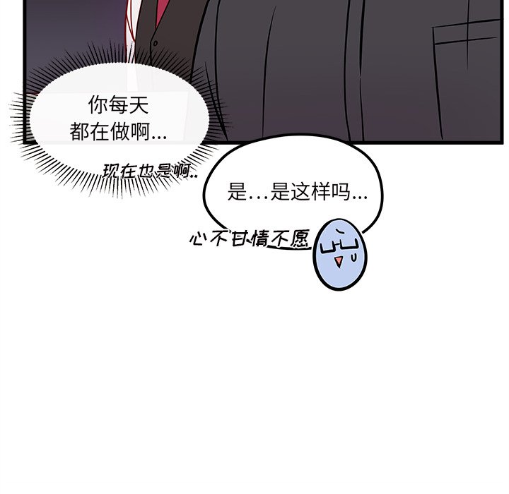 第39話 - 第73张