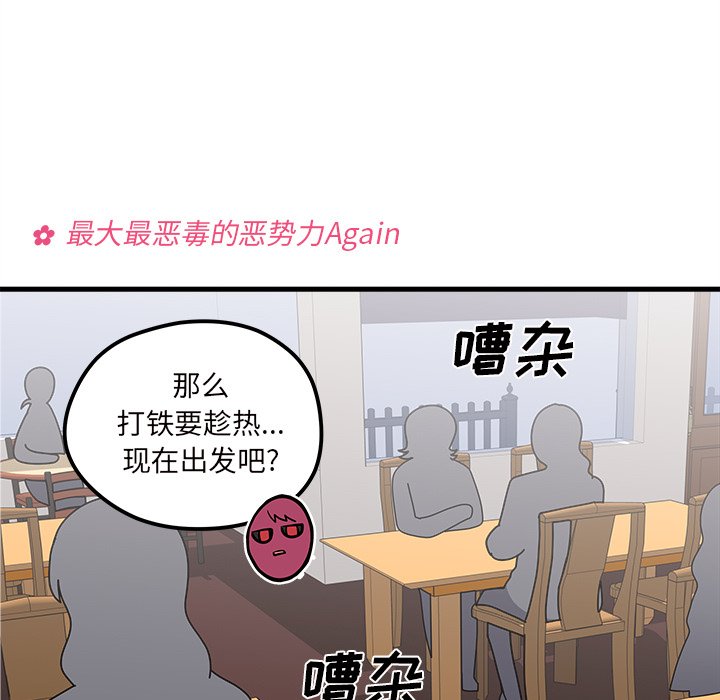 第39話 - 第74张