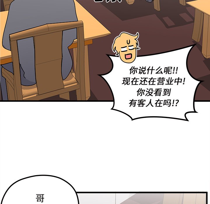 第39話 - 第75张