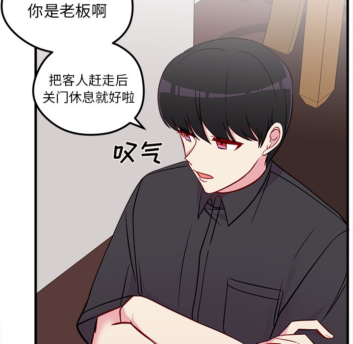 第39話 - 第76张