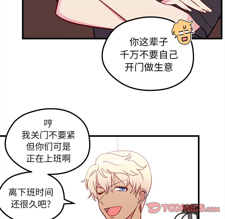 第39話 - 第77张