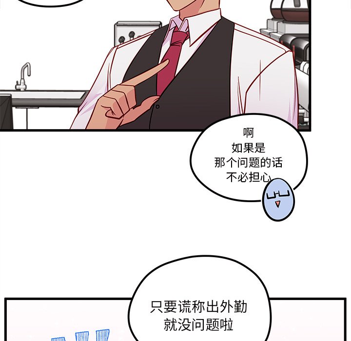 第39話 - 第78张