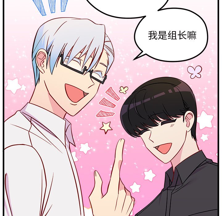 第39話 - 第79张