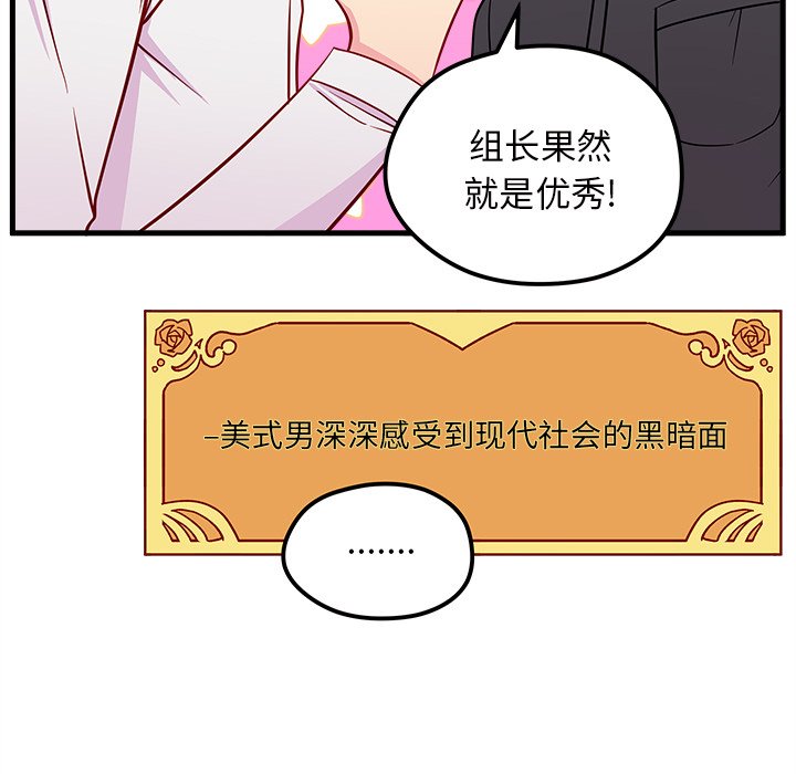 第39話 - 第80张