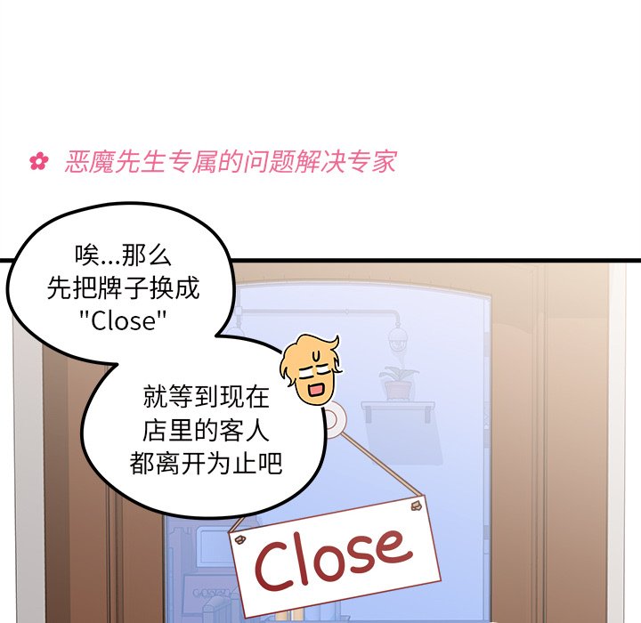 第39話 - 第81张