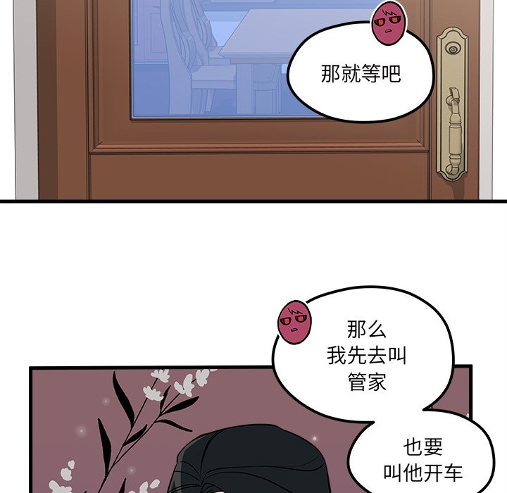 第39話 - 第82张
