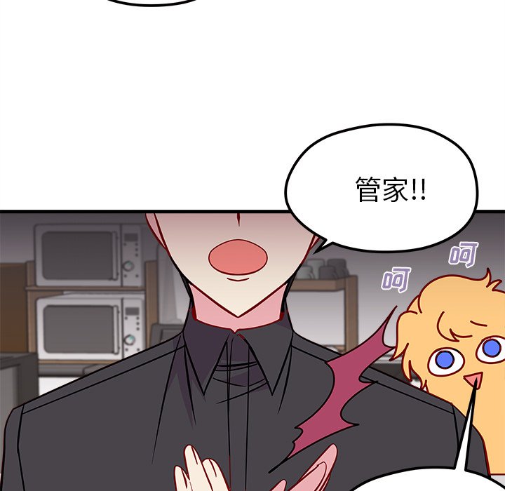 第39話 - 第84张