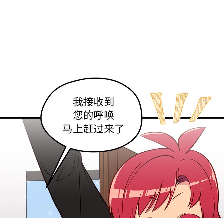 第39話 - 第86张