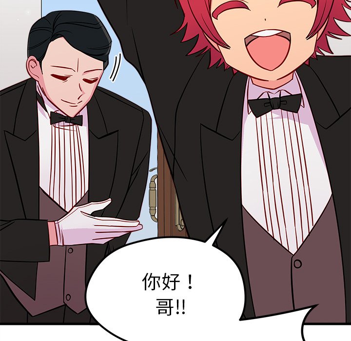 第39話 - 第87张