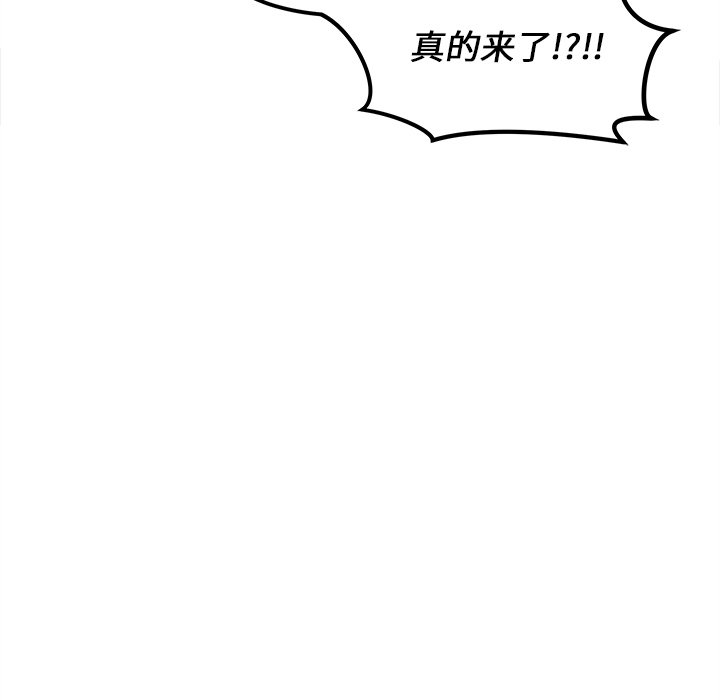 第39話 - 第88张