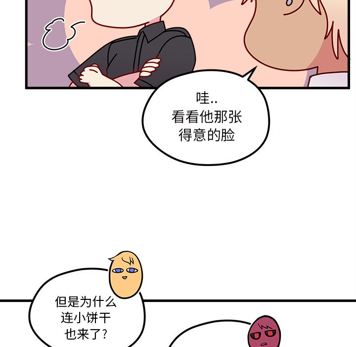 第39話 - 第90张