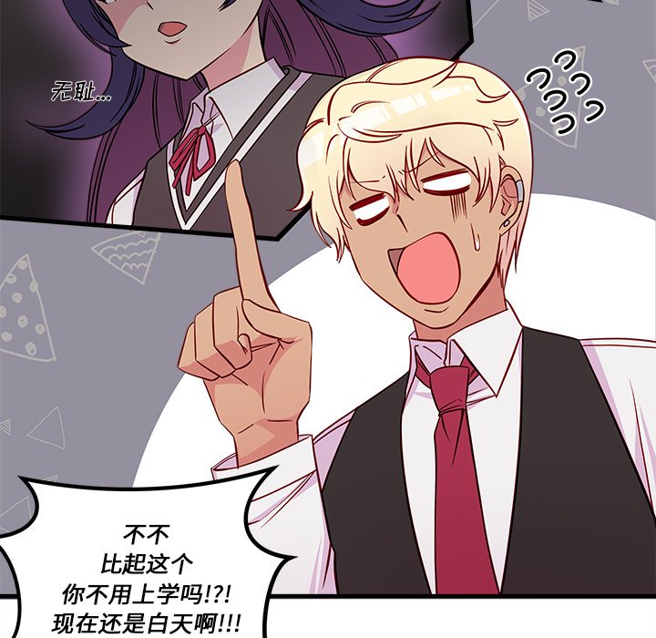 第39話 - 第93张