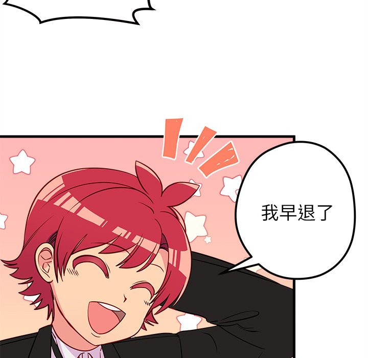 第39話 - 第94张