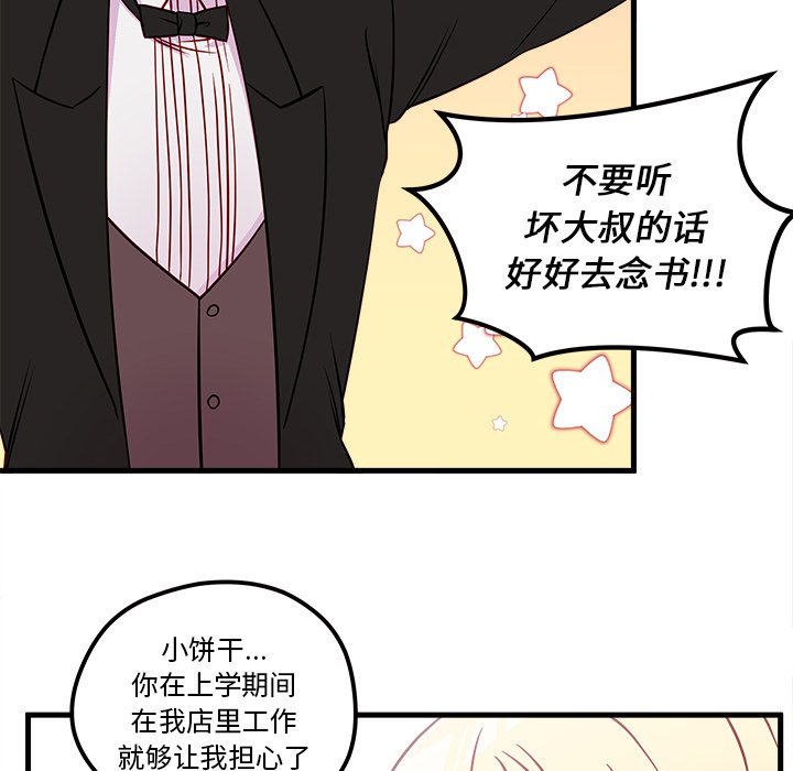 第39話 - 第95张