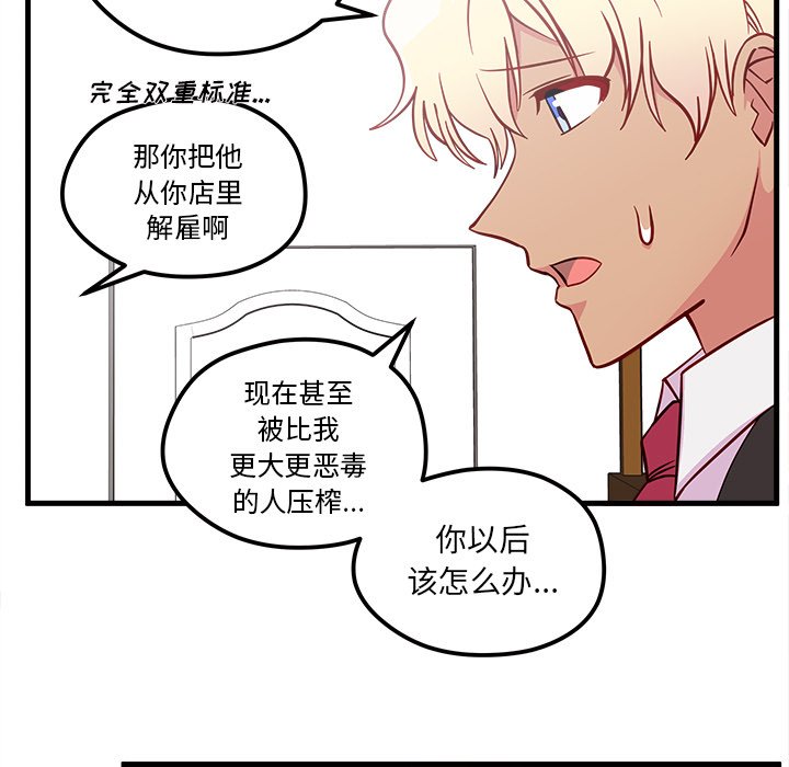 第39話 - 第96张