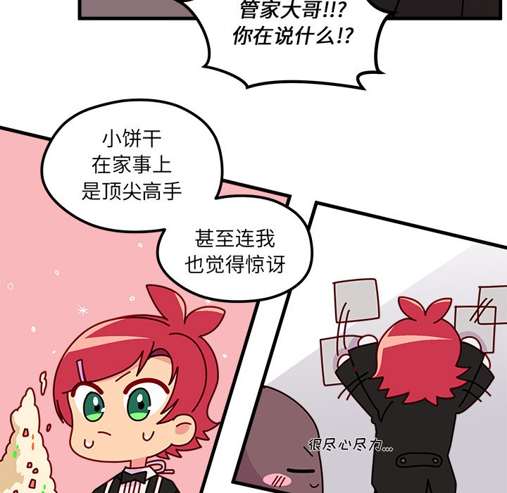 第39話 - 第98张
