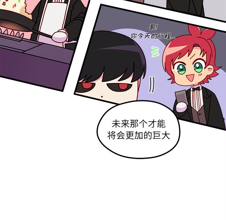第39話 - 第99张
