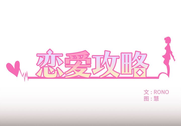 第4話 - 第0张