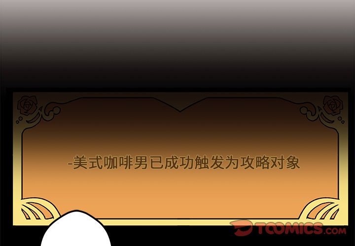 第4話 - 第1张