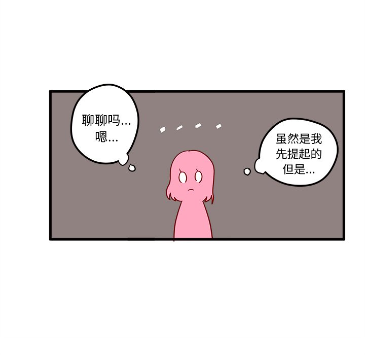 第4話 - 第10张
