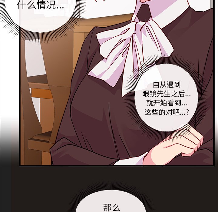 第4話 - 第102张
