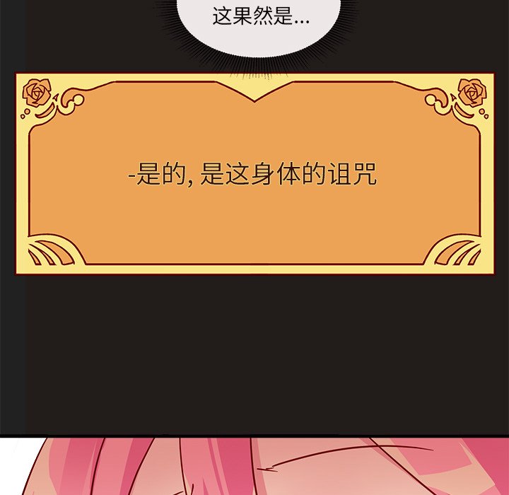 第4話 - 第103张