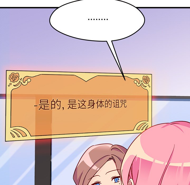 第4話 - 第105张