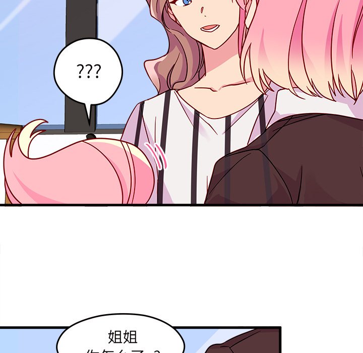 第4話 - 第106张