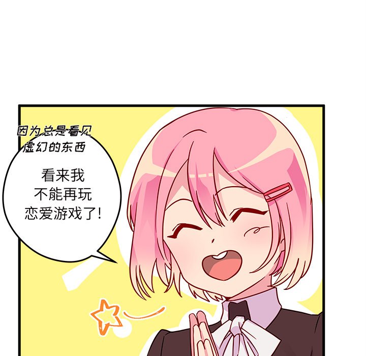 第4話 - 第109张