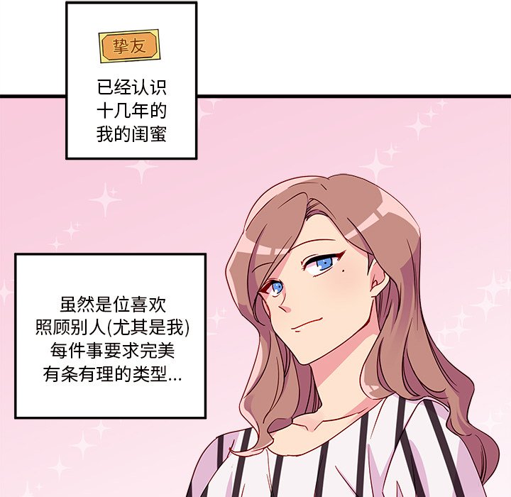 第4話 - 第11张