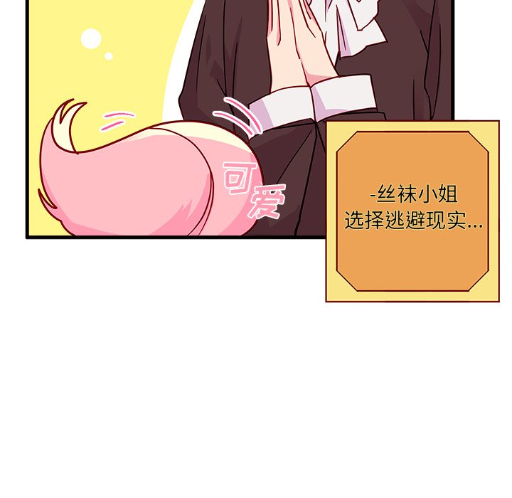 第4話 - 第110张