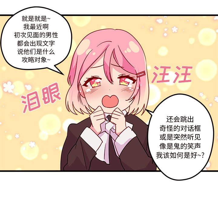 第4話 - 第13张