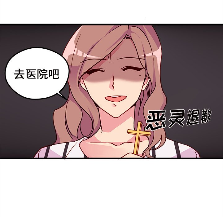 第4話 - 第14张