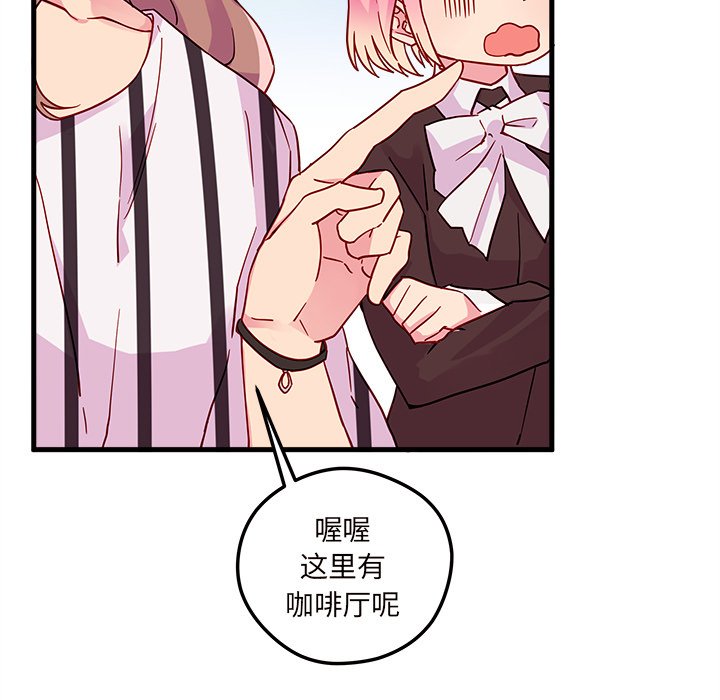 第4話 - 第17张