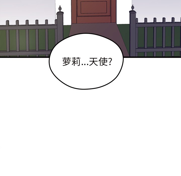 第4話 - 第19张