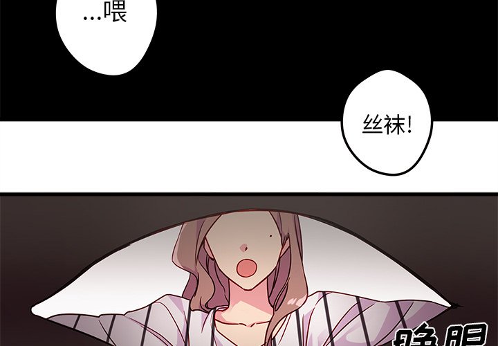 第4話 - 第2张