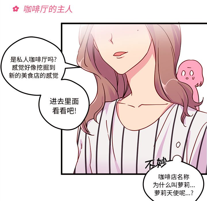 第4話 - 第20张