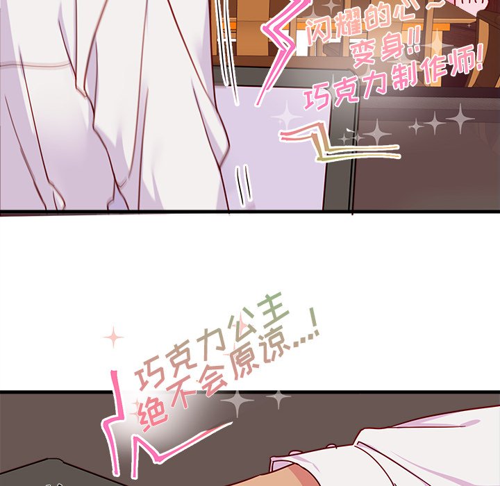 第4話 - 第22张