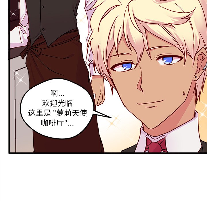 第4話 - 第24张